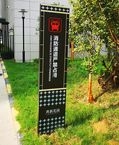 商場標(biāo)識標(biāo)牌廠家