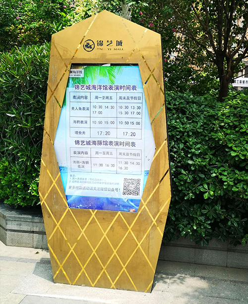 商場標(biāo)識標(biāo)牌廠家