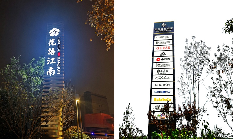 鄭州標(biāo)識(shí)標(biāo)牌廠家分享精神堡壘知識(shí)