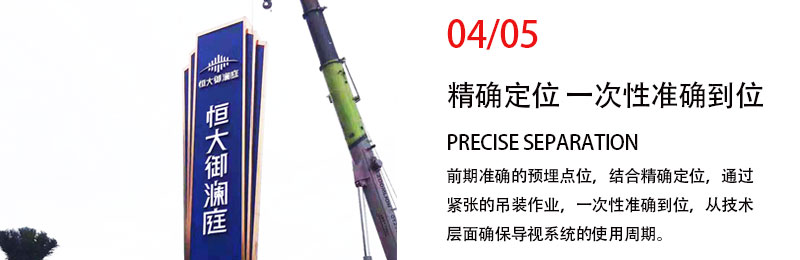 前期標識為花語江南提供地產(chǎn)標識標牌產(chǎn)品