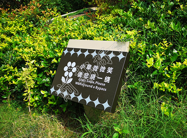 小區(qū)標(biāo)識