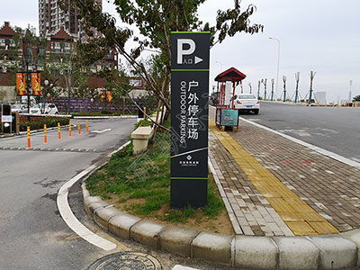 前期標(biāo)識(shí)分享：標(biāo)識(shí)標(biāo)牌設(shè)計(jì)中的色彩
