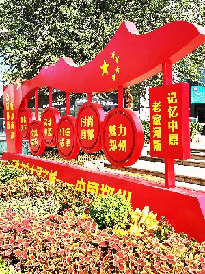 前期標識為錦藝城海洋館提供核心價值觀標識牌產(chǎn)品