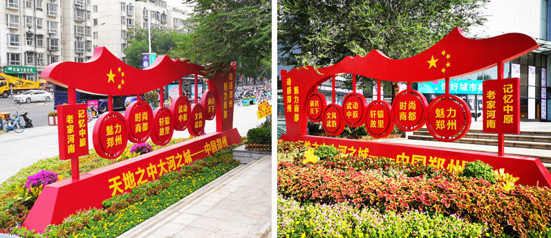 前期標識為錦藝城海洋館提供核心價值觀標識牌產(chǎn)品