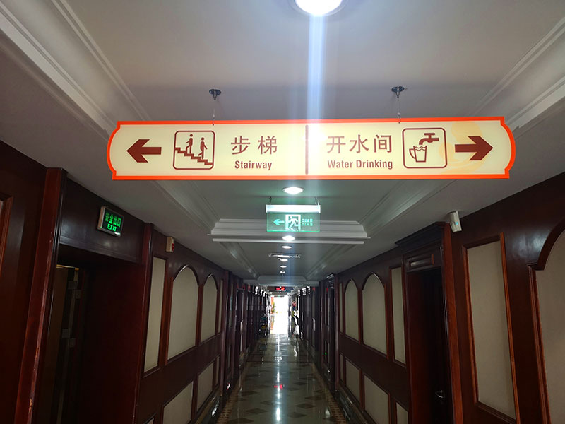醫(yī)院標識設計需要注意哪些因素？