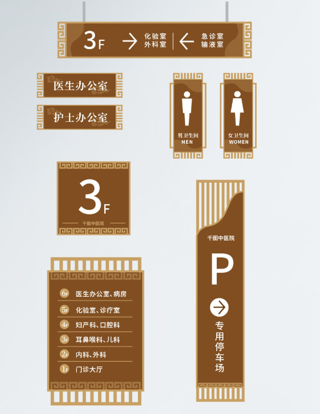 標識牌廠家,標識標牌,醫(yī)院標識牌,標識牌,標識廠