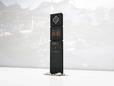 標(biāo)識(shí)牌廠家：如何選擇滿意的標(biāo)識(shí)牌廠家？