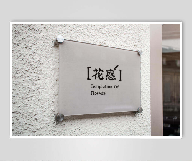 標(biāo)識(shí)牌廠家,標(biāo)識(shí)牌