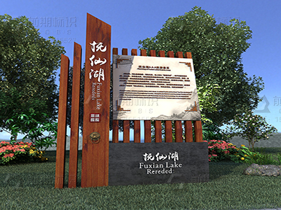 一套完整的景區(qū)導(dǎo)視系統(tǒng)都有哪些標(biāo)識(shí)標(biāo)牌