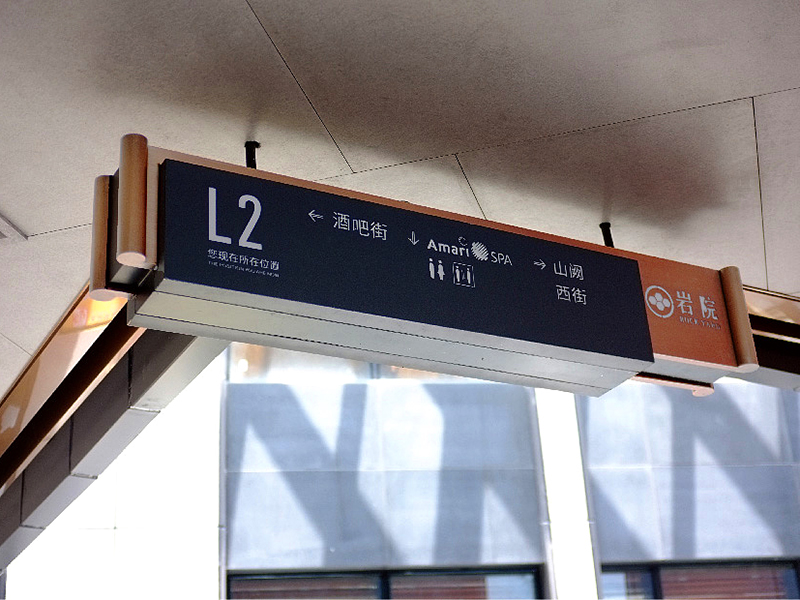 淺談標(biāo)識(shí)系統(tǒng)設(shè)計(jì)和施工的系統(tǒng)化管理-河南前期標(biāo)識(shí)設(shè)計(jì)制作有限公司