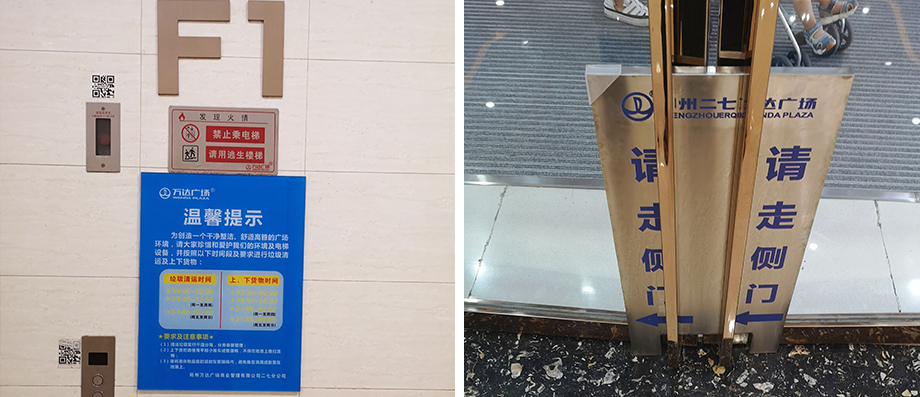前期標(biāo)識為萬達(dá)廣場提供商業(yè)標(biāo)識標(biāo)牌產(chǎn)品
