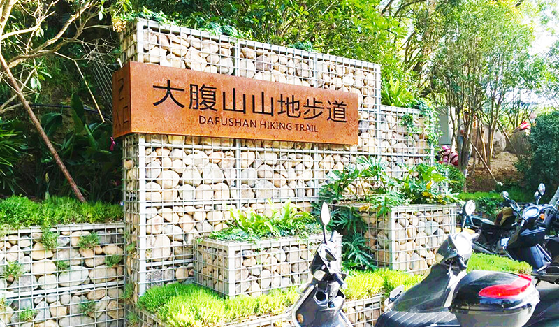 前期標(biāo)識為大腹山公園提供景區(qū)標(biāo)識標(biāo)牌產(chǎn)品