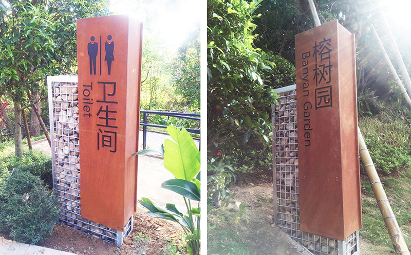 前期標(biāo)識為大腹山公園提供景區(qū)標(biāo)識標(biāo)牌產(chǎn)品