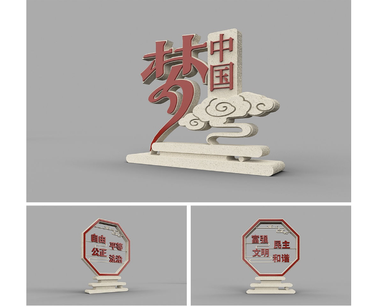 標(biāo)識牌廠家,核心價值觀標(biāo)識牌,標(biāo)識牌