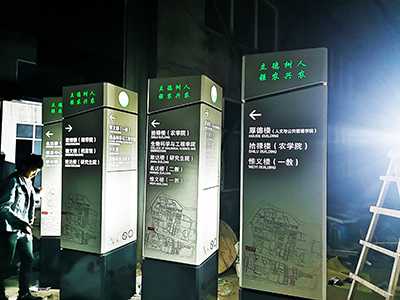 學(xué)校導(dǎo)視系統(tǒng)中必須要有的標(biāo)識標(biāo)牌