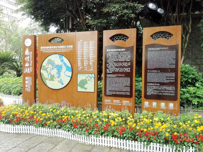 景區(qū)標(biāo)識(shí)牌竟然有這么多功能？前期標(biāo)識(shí)來(lái)給大家分享