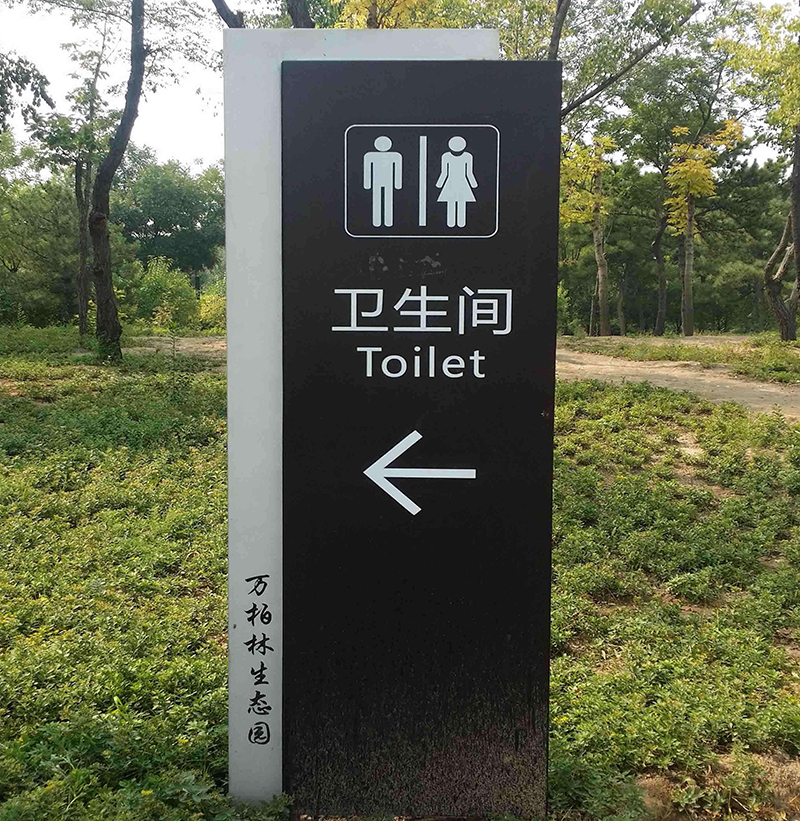 景區(qū)標(biāo)識(shí)牌竟然有這么多功能？前期標(biāo)識(shí)來(lái)給大家分享