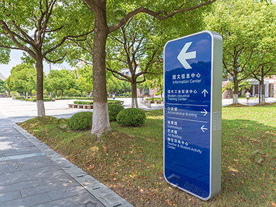 優(yōu)質(zhì)的學(xué)校導(dǎo)視標(biāo)識(shí)系統(tǒng)設(shè)計(jì)的特征和注意事項(xiàng)