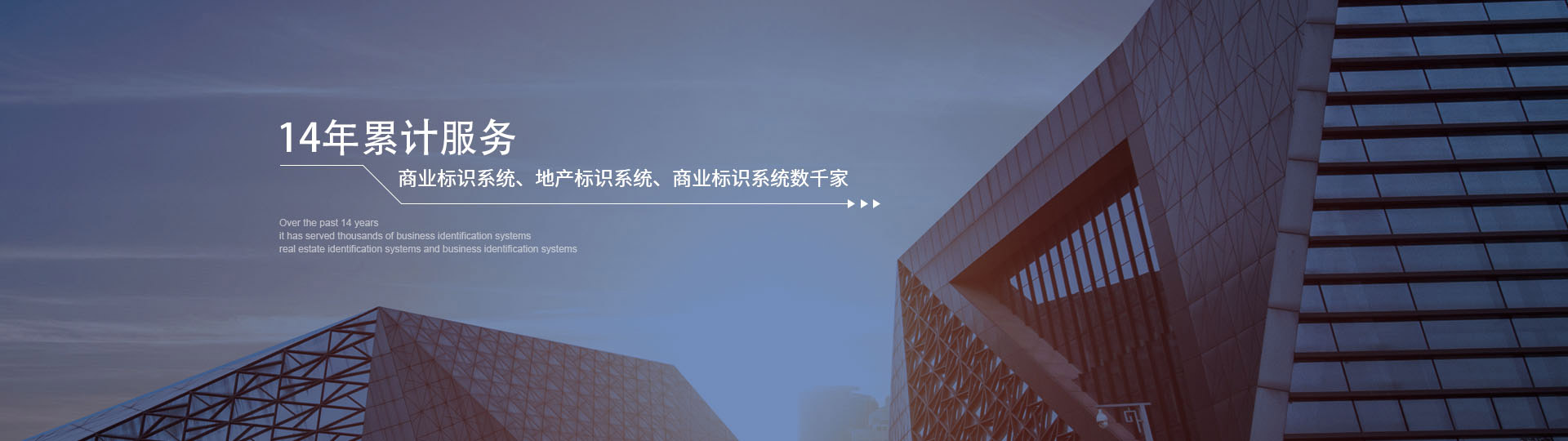 標識標牌制作