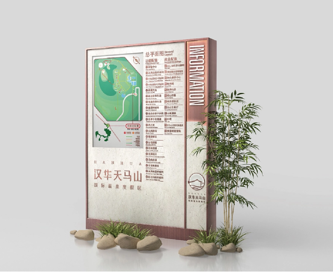 標識牌廠家,標識牌,景區(qū)導視系統(tǒng)