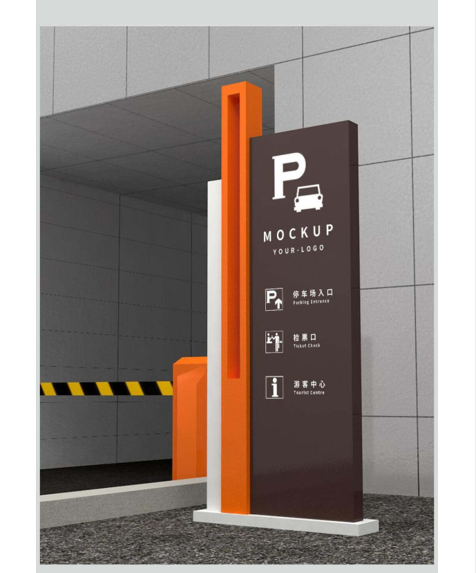 標(biāo)識牌廠家,標(biāo)識牌,停車場標(biāo)識牌