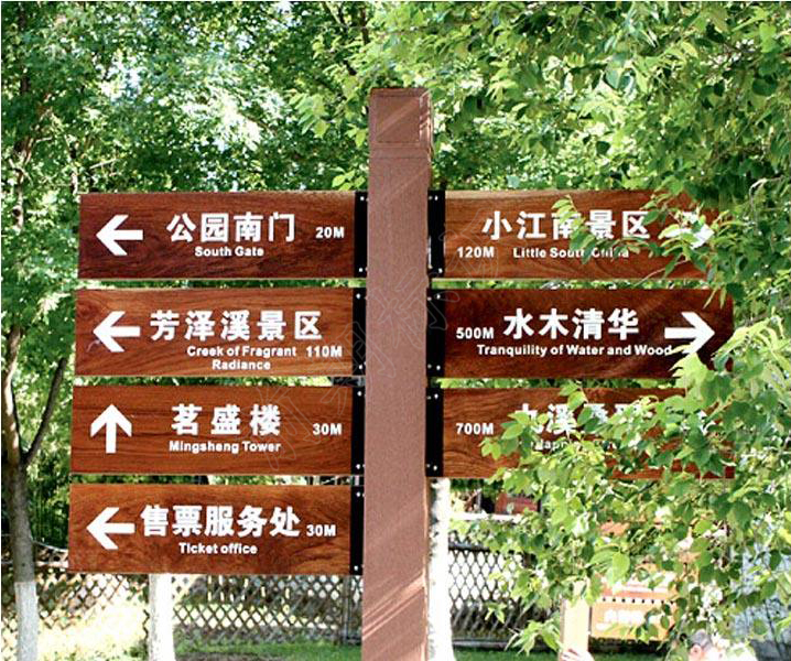 如何才能讓標(biāo)識標(biāo)牌融于周圍環(huán)境中？-河南前期標(biāo)識設(shè)計(jì)制作有限公司