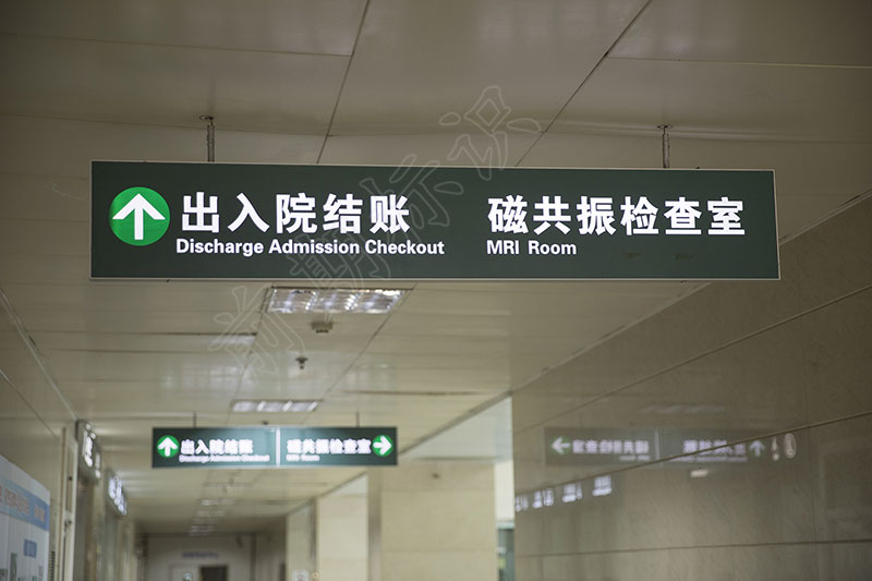 前期標(biāo)識(shí)分享：標(biāo)識(shí)標(biāo)牌中的文字介紹