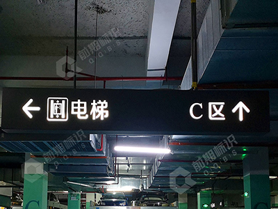 城市中的導(dǎo)向標(biāo)識系統(tǒng)應(yīng)該如何進(jìn)行設(shè)計