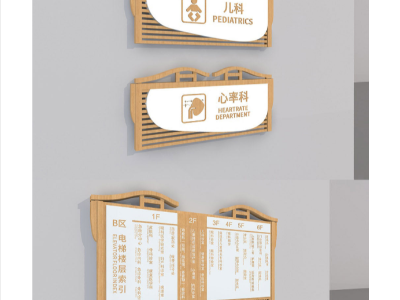 標(biāo)識牌廠家：標(biāo)識牌和標(biāo)示牌有哪些區(qū)別？