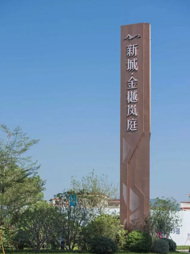 標(biāo)識牌廠家,精神堡壘制作,精神堡壘,標(biāo)識標(biāo)牌