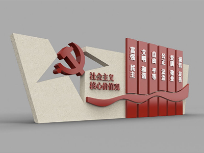 標識牌廠家：淺談黨建標識標牌制作的要求