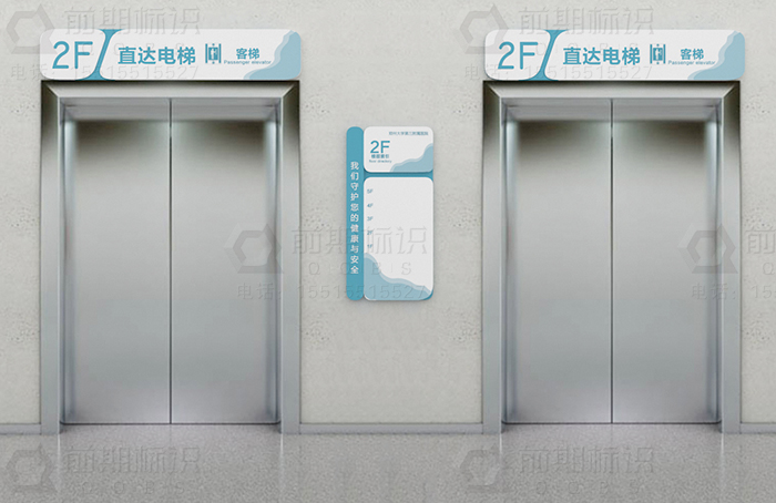 醫(yī)院標(biāo)識(shí),醫(yī)院標(biāo)識(shí)設(shè)計(jì),醫(yī)院標(biāo)識(shí)制作