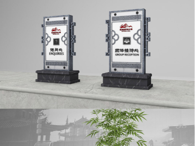 標(biāo)識(shí)牌廠家：景區(qū)標(biāo)識(shí)牌設(shè)計(jì)制造的基本原則