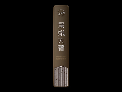 標識牌廠家：精神堡壘的制造過程是什么？