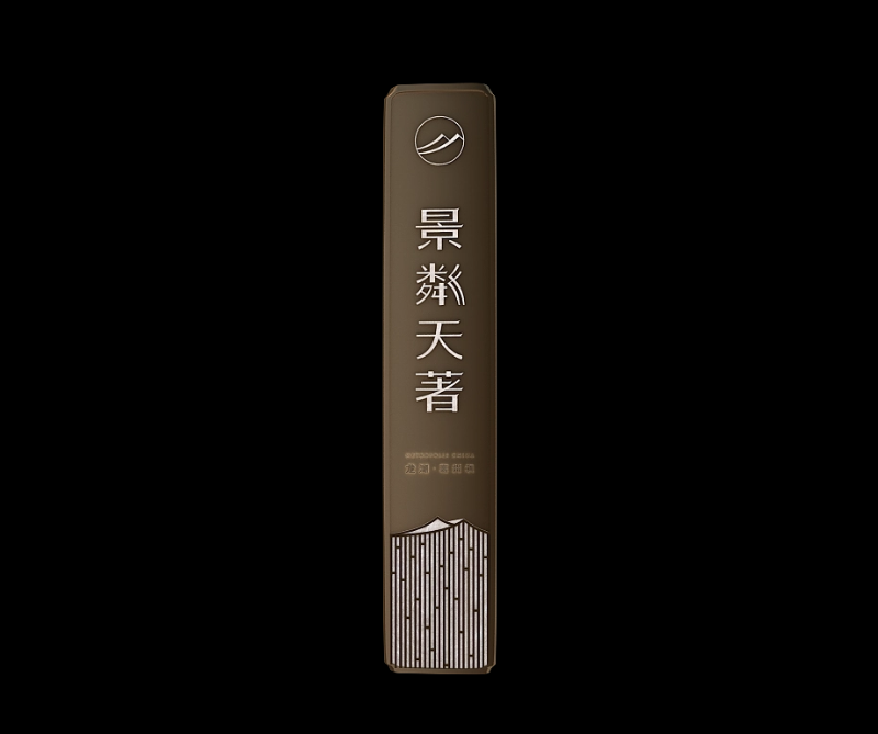 標(biāo)識(shí)牌廠家,標(biāo)識(shí)牌,精神堡壘