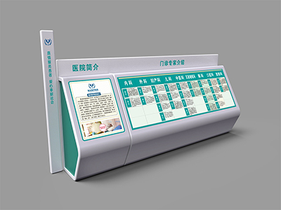 前期標識：醫(yī)院導向標識系統(tǒng)在設計時需要遵循哪些原則