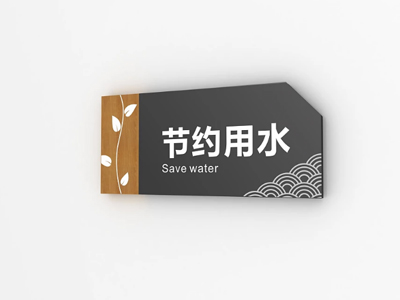 如何根據(jù)不同區(qū)域的特點(diǎn)定制校園標(biāo)識標(biāo)牌？
