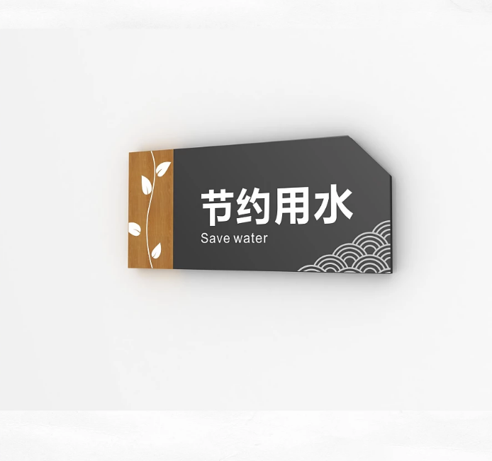 標(biāo)識牌廠家,標(biāo)識牌,學(xué)校標(biāo)識標(biāo)牌,學(xué)校標(biāo)識,標(biāo)識標(biāo)牌