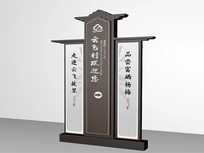 標(biāo)識牌廠家：標(biāo)識導(dǎo)視系統(tǒng)設(shè)計與藝術(shù)創(chuàng)作