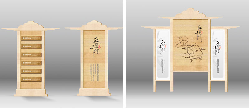 前期標(biāo)識為紅野山棕提供景區(qū)標(biāo)識標(biāo)牌產(chǎn)品