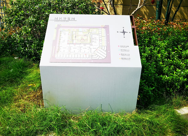 地產(chǎn)標(biāo)識廠家