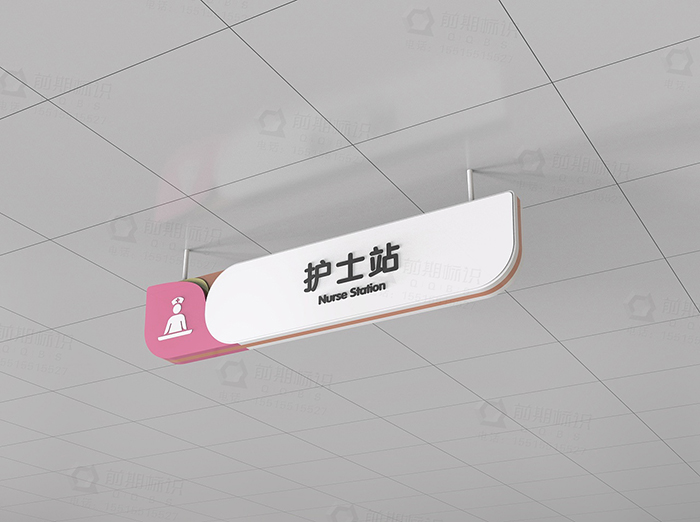 醫(yī)院標(biāo)識系統(tǒng)