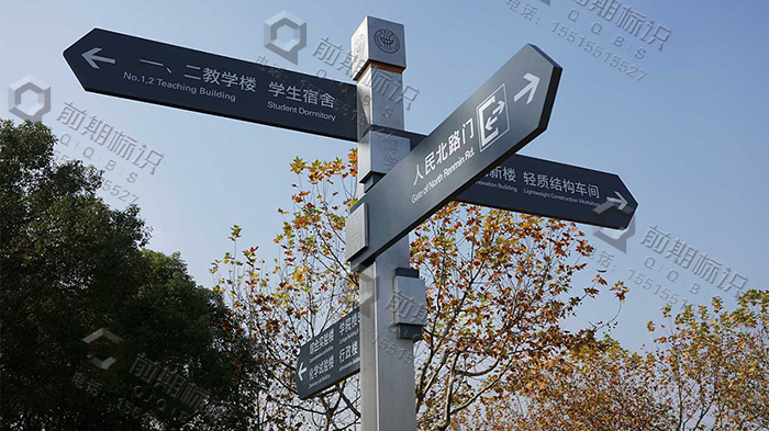 學校標識標牌,學校標識標牌設計制作