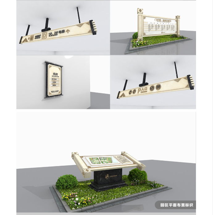 標(biāo)識(shí)牌廠家,醫(yī)院標(biāo)識(shí),醫(yī)院,醫(yī)院導(dǎo)視標(biāo)識(shí),醫(yī)院標(biāo)識(shí)牌
