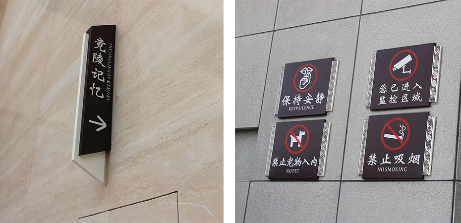 博物館標(biāo)識牌,博物館標(biāo)識設(shè)計