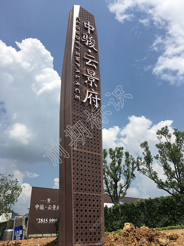 精神堡壘,精神堡壘制作,精神堡壘設(shè)計