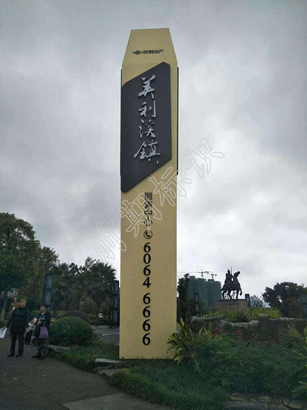 精神堡壘,精神堡壘制作,精神堡壘設(shè)計