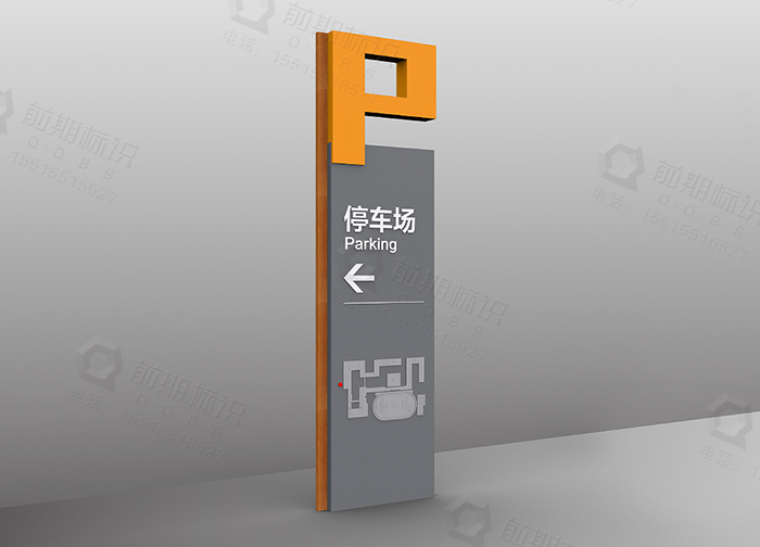 學(xué)校導(dǎo)視標(biāo)識(shí)系統(tǒng),導(dǎo)視標(biāo)識(shí)系統(tǒng)種類