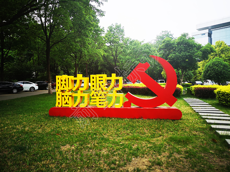 “中國(guó)夢(mèng)”核心價(jià)值觀標(biāo)識(shí)制作哪家好？-河南前期標(biāo)識(shí)設(shè)計(jì)制作有限公司