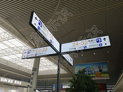 高鐵站標識設計需要遵循哪些原則？